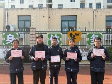 三好学生