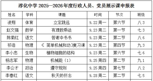 c8cd4f29-c6ae-40f8-a742-c35bdb6e4aed