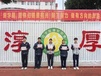 微信图片_20251020132117_9_8