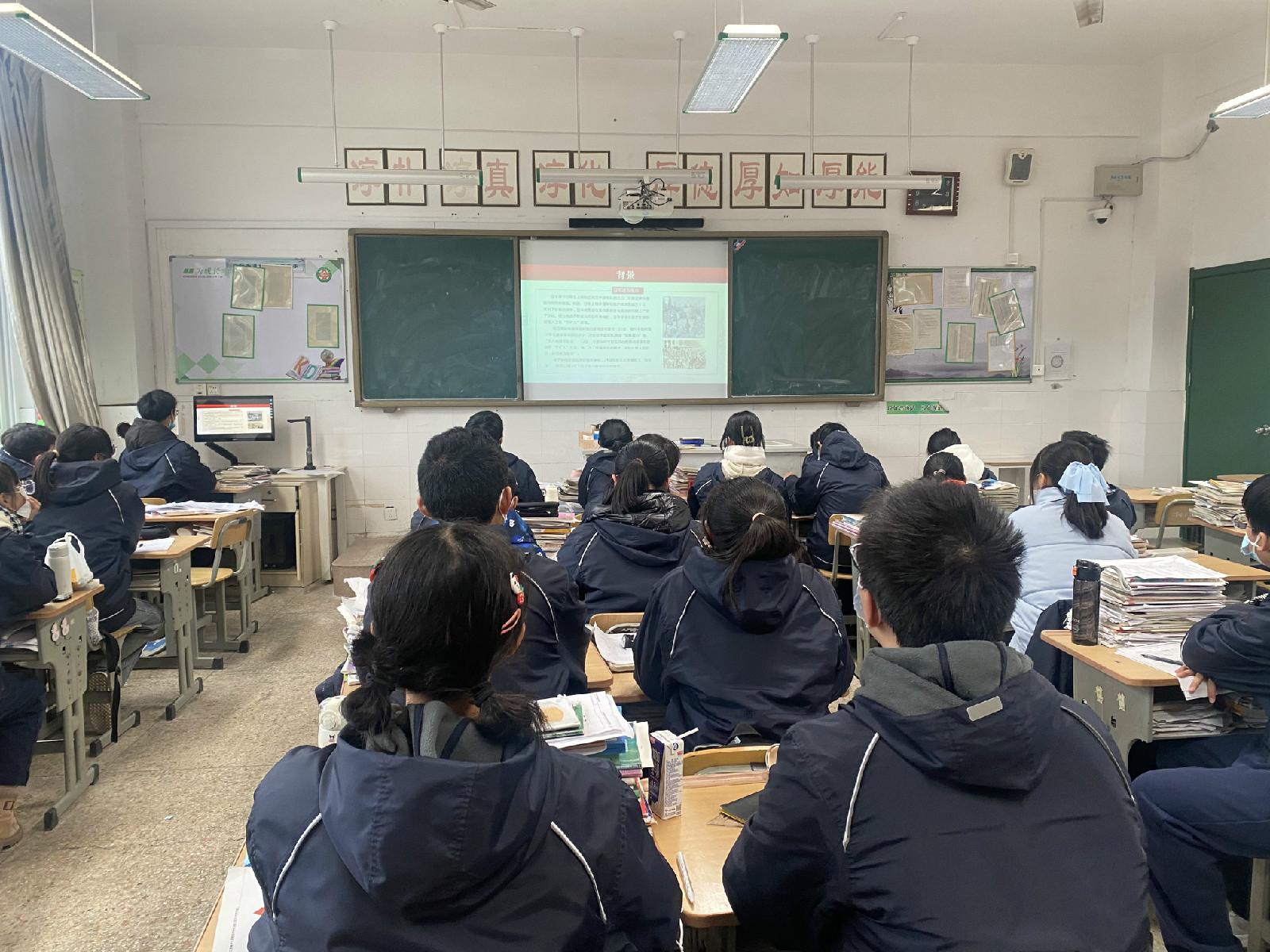 反邪教主题班会.jpg