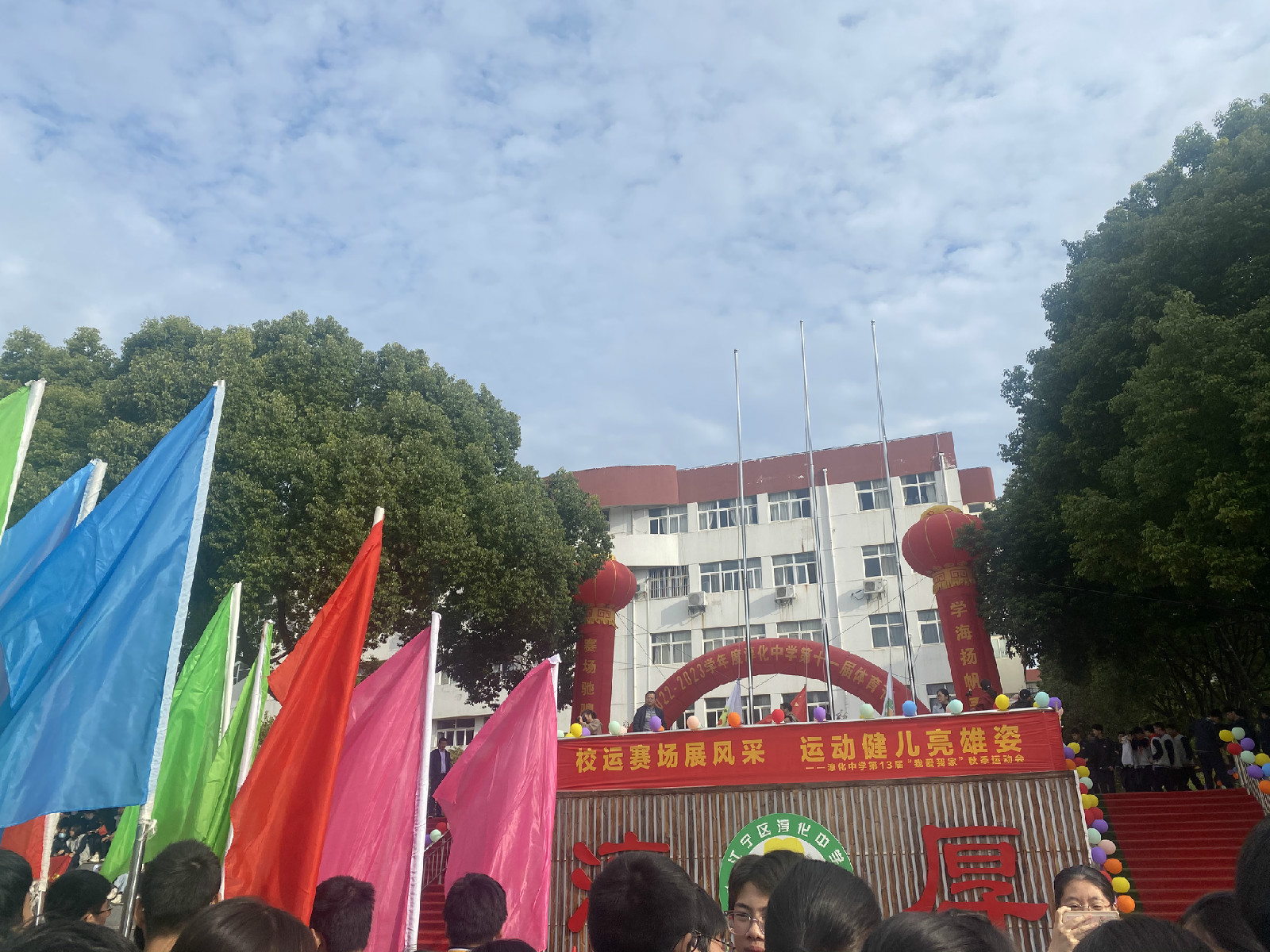 运动会开幕.jpg