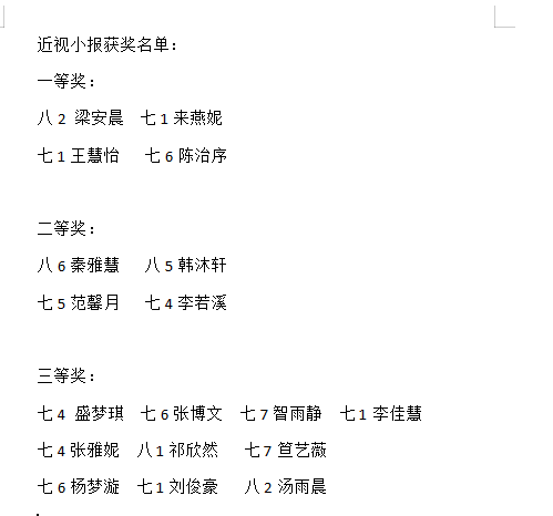 QQ20241031-080754.png