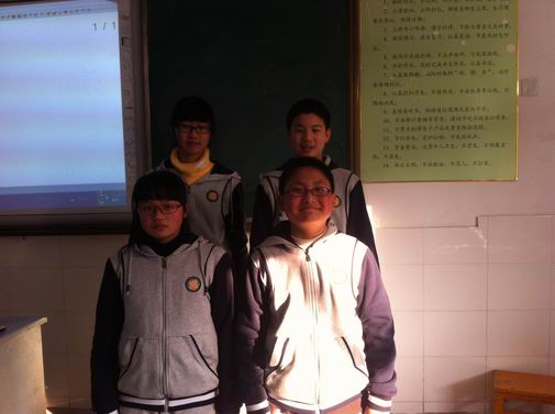 班级前四名，分别是孙雨、胡新伟、徐百乐、严瑞霖